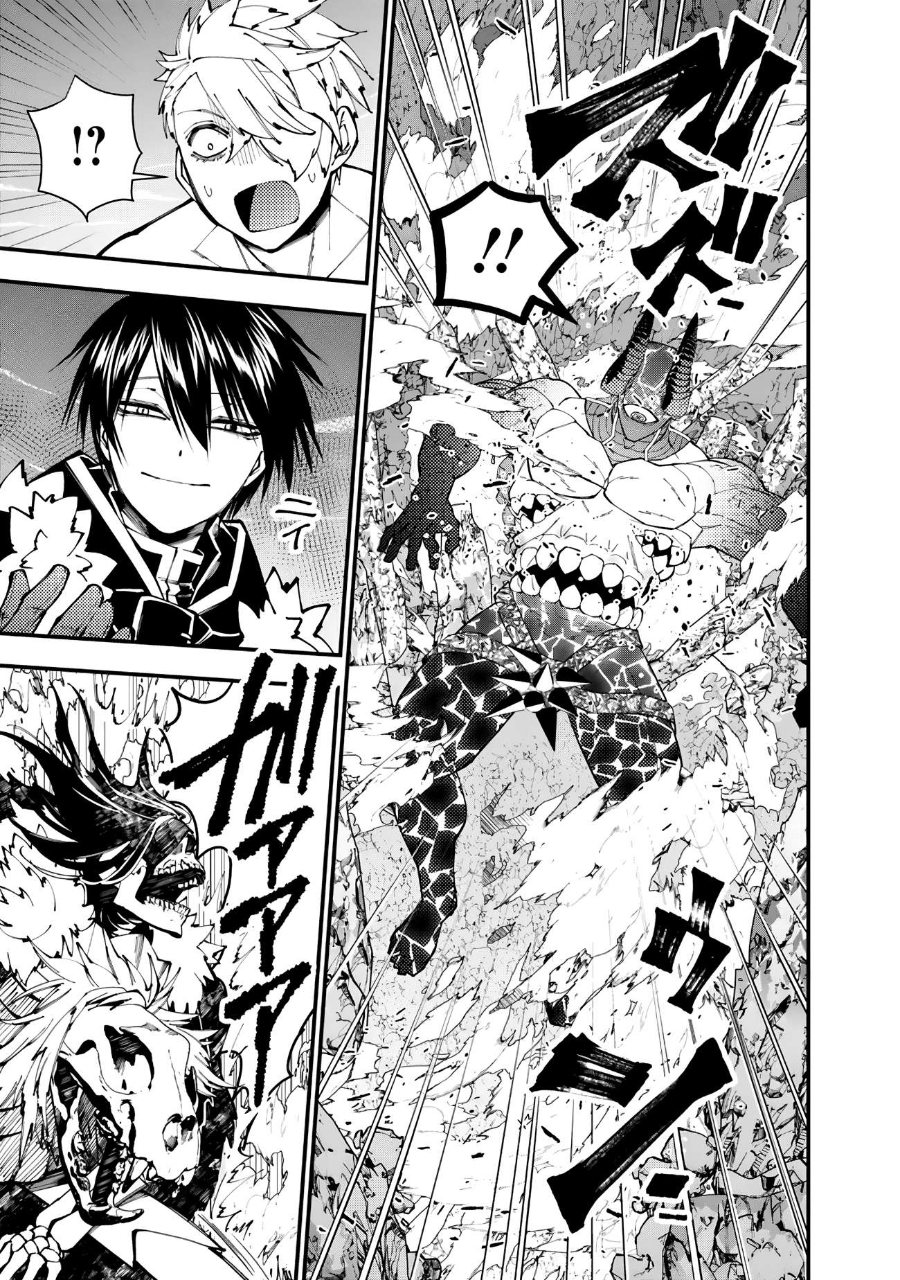 The Hero Who Seeks Revenge Shall Exterminate with Darkness, Chapter 76 image 10
